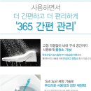 맘웰스