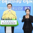 광주110 이미지