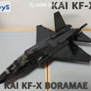 한국 차세대 전투기 KAI KF-X 보라매/KOREA NEXT GENERATION JET FIGHTER KAI KF-X BORAMAE 이미지