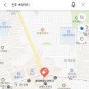 새하얀온누리약국 이미지