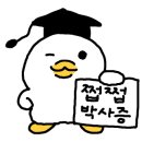 보배진푸드