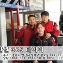 금호타이어안산점 이미지