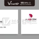 새롬애드 이미지