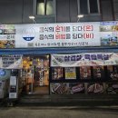 가나여인숙 이미지