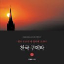 천국 이미지
