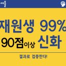 강의하는아이들백마캠퍼스학원