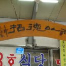 무릉계곡 3호 이미지