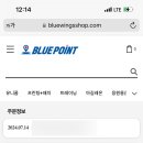 만식파전 네이버블로그