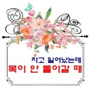 가온경희한의원 이미지