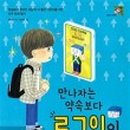 갯마을아구찜 - 김해시 금관대로1277번길 12-13 | 갯마을아구찜