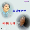 해뜰날 / 장미화 (1976) 이미지