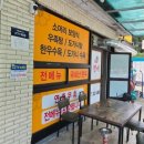 왕비소머리보양식 이미지