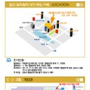 엔젤당구클럽 이미지