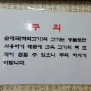 우가네순대국 이미지