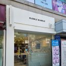 버블버블 네일앤왁싱 목동역점 | 목동역 네일 패디 버블버블네일 네일앤왁싱 목동역점 자석네일 잘해요