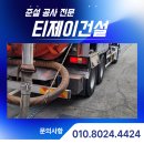 안성하수처리장 강당 | 준설차 활용 안성시 공장 배수로 슬러지 준설+집수정 청소+준설차 비용 절감