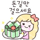 우이천 산책로 이미지