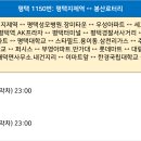 (버스)세교동행정복지센터 이미지