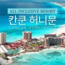 (주)대한민국여행사 이미지