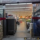 나이스마트 구평점 이미지