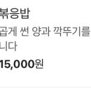 수양옥 나주곰탕 이미지