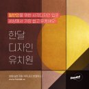 디자인어스 이미지