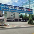 알지공업사 네이버블로그