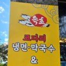 운남로1 이미지