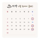 한과방 이미지