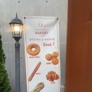 바바스커피(모충동2호점) | 청주 모충동 대형 베이커리 카페 무심천뷰 겸하당