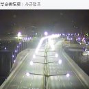 내일 교통대란이 예상되는 서울 동북부지역.jpg 이미지