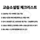 화연행정사사무소 이미지