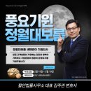 활인법률사무소 이미지