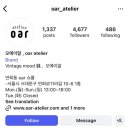 오에이알oar - 서대문구 연희로11라길 10-6 | 오에이알oar