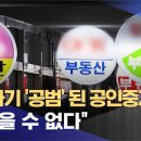 우리공인중개사 이미지