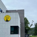 펫포유 | 반려동물 장례식장 &#39;세종 펫포유&#39; 시설 이용 후기