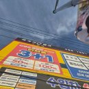 수정타이어 | 용인 타이어 성지 타이어뱅크 구성점 방문 후기