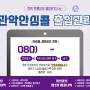 을-080 이미지
