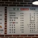 강서구청 | 강서구청 삼겹살 맛집 얄삼 내돈내산 후기 진짜 맛집 인증!