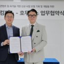 에듀랩스