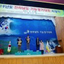 한국산업인력공단 전남지사 이미지