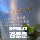 정발산공원 화장실-1 이미지