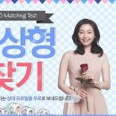 잉꼬부부결혼정보