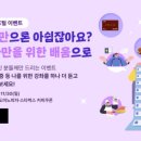 (주)책향기