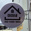 진해분식 이미지