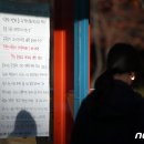 조선대 버스정류장 이미지