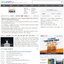 서라벌쇼핑센타 | 뽐뿌 홈페이지 바로가기｜핫딜·쇼핑정보·커뮤니티 한눈에 보는 방법