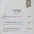 신라갈비 - 종로구 종로35길 4 | 신라갈비