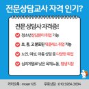 충남대학교 교육대학원 이미지
