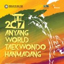 서홍이글태권도 이미지